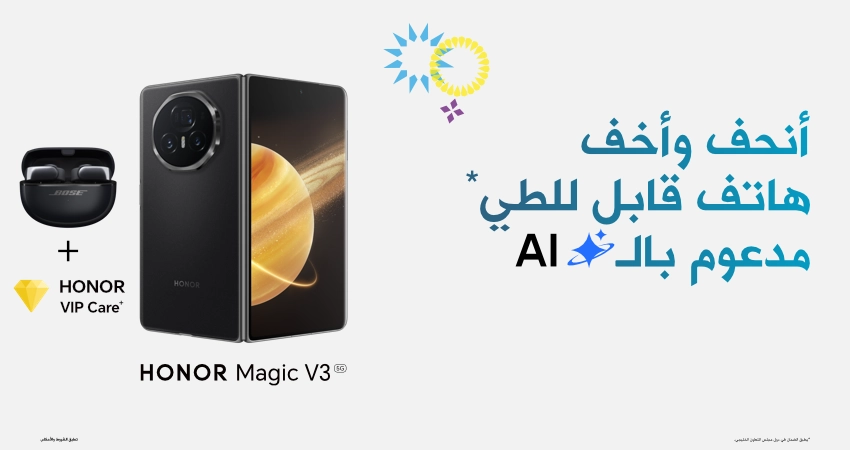 Honor Magic V3